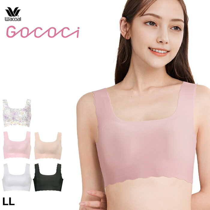 ワコール Wacoal GOCOCi ゴコチ (LLサイズ) ごこち ハーフトップ 535 ワコール goc...