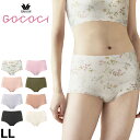 ワコール Wacoal GOCOCi ゴコチ LLサイズ ノーマルショーツ メール便4点まで PGG300 【EV】【P】