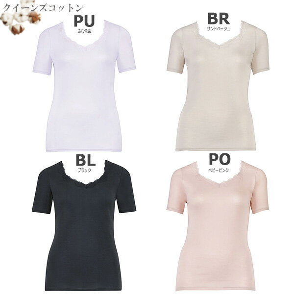 Wacoal Grap ワコール グラッピー オーガニックコットン トップス (M・L)(7分袖) ...