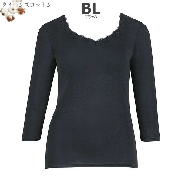 Wacoal Grap ワコール グラッピー オーガニックコットン トップス (M・L)(7分袖) ...