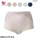 Wacoal Grap ワコール ショーツ (LL)サイズ スタンダード メール便3点まで グラッピー ギフト PHK200 【P】