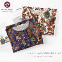 《レビューで300円クーポン進呈》シルク レディース パジャマ HANAMOLI 長袖 母の日 敬老の日 ギフト 0031