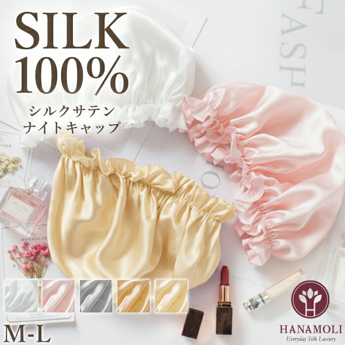 ��22��ǯ��ǰ�ݥ����3�ܡե��륯���ƥ� �ʥ��ȥ���å� HANAMOLI (M-L������) ���륯100�� ��ǥ����� �� ���륯��ʪ ����� �ۥ磻�ȥǡ� ...