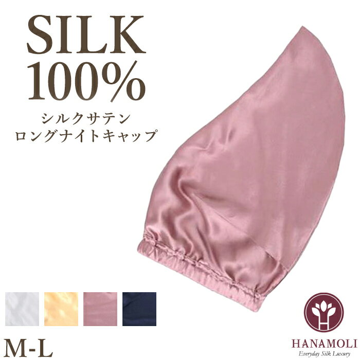 ��22��ǯ��ǰ�ݥ����3�ܡե��ƥ���󥰥ʥ��ȥ���å� HANAMOLI (M-L������) ���륯100�� ��ǥ����� �� ���� �� ���륯��ʪ ��̲ ���󥰥�...