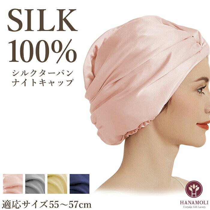 ��22��ǯ��ǰ�ݥ����3�ܡե��륯�����Х�ʥ��ȥ���å� HANAMOLI (M-L������) ���륯100�� ��ǥ����� �� ���륯��ʪ ���� ����� �ۥ磻��...