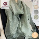 《レビューで300円クーポン進呈》シルクウールスカーフ HANAMOLI シルク混 レディース 絹 スカーフ シルク ウール 新作 シルクストール シルク小物 ...