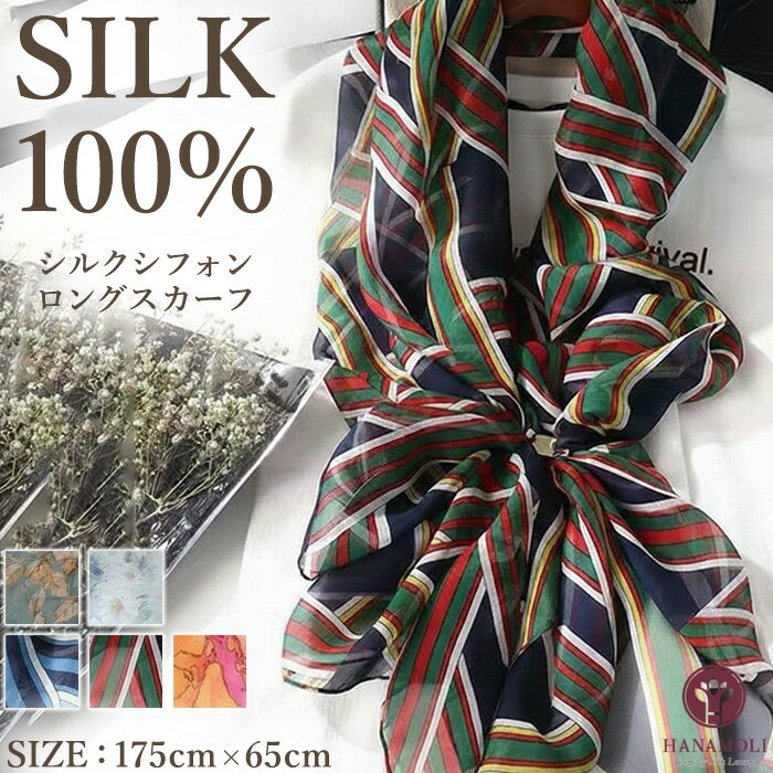 シルクサテンプチスカーフ HANAMOLI シルク100％ レディース 絹 紫外線対策 シルク小物 新作 小判 サテンリボン シルクサテンプチスカーフ 母の日 ホワイトデー 敬老の日 レディース ストール 7111