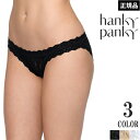 《12,000円以上で500円引きクーポン有》ハンキーパンキー Hankypanky シグニチャーレースブラジリアンビキニ ブラジリアンショーツ 4メ-5運 H482102 【H】【送料無料】(4)