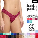 《5月6日までポイント5倍》ハンキーパンキー Hankypanky シグニチャーレースローライズタンガ Tバック 4メ-5運 H4911 【H】【送料無料】