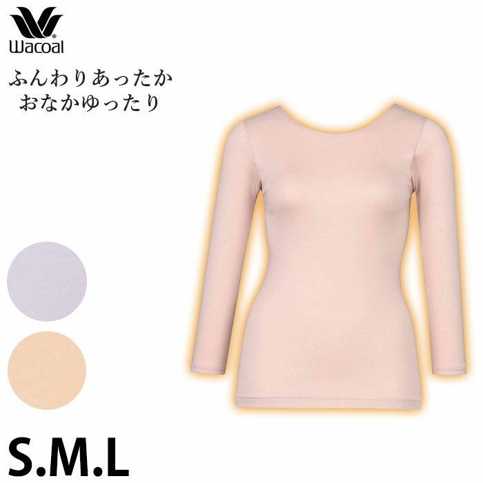 Wacoal �拾���륳�åȥ� �դ��ꤢ�ä�����ä��꥿���� �˥åȥȥå�(8ʬµ) M��L������ �᡼����1���ޤ� ���ե� CLD387 ��P��