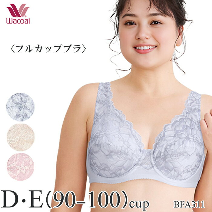 楽天市場】ワコール ガードル（アンダーバスト（cm）90）（レディース