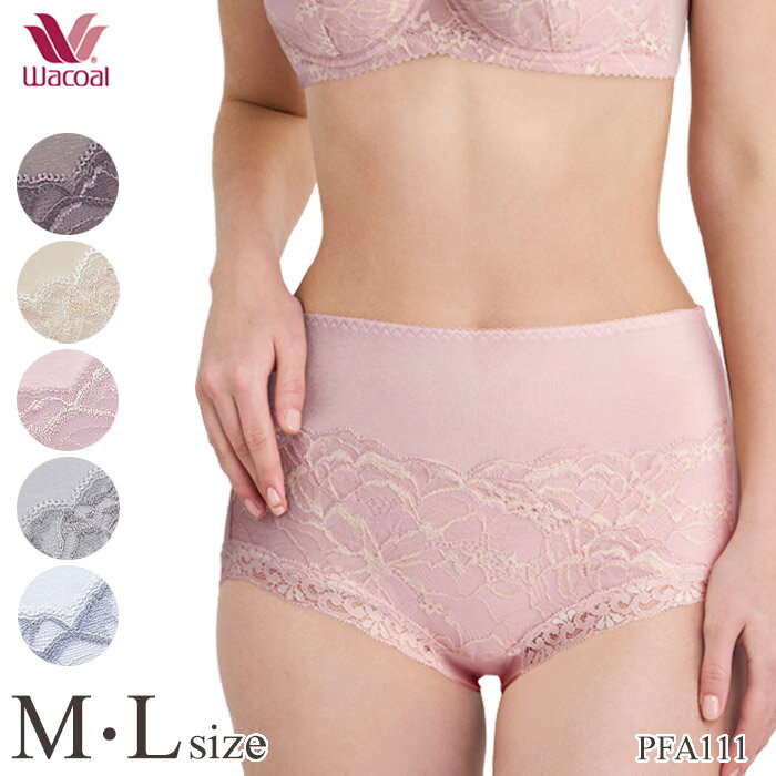 ワコール Wacoal Lasee(ラゼ)11グループ ショーツ(M・Lサイズ) メール便3点まで PFA111 【P】