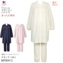 ワコール マタニティパジャマ あったか 綿混ニットキルト プリント(水玉柄) サイズ:マタニティM~L MFW413 【EV】【F】