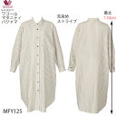 S-MサイズBE・CRは当日出荷(15時まで・休業日除く)ワコール マタニティ 前開き 長袖パジャマ 綿先染めストライプ サイズ:マタニティS~M M~L MF...