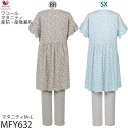 ワコール Wacoalマタニティ ワンピースタイプ 綿天竺無地 全開 [MFY632]【F】サイズ：マタニティM～L{01}《送料無料》 3