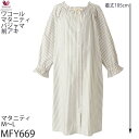 ワコール マタニティ 前開き 長袖パジャマ 綿先染めストライプ サイズ:マタニティS~M M~L MFY669 【EV】【F】【送料無料】