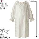 マタニティ 前開き 長袖パジャマ 綿先染めストライプ [MFY669]■E サイズ：マタニティS～M M～L{01}《送料無料》【F】 2