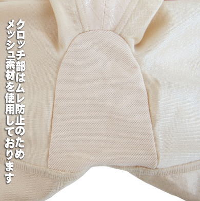 あす楽対応 送料無料 サイズ交換可 ワコール Wacoal シェイプマミーガードルmgr378 MGR378マタニティ 産後用ガードル(ロング丈) wcl-maa