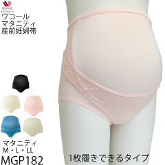 https://thumbnail.image.rakuten.co.jp/@0_mall/ranfan/cabinet/matanity/mgp182-t5.jpg