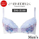 新作 男性用ブラジャー メンズブラ[ブリエ ブラジャー]メネドゥ MENEDEUX B90 B100 {33}バレンタイン 《送料無料》