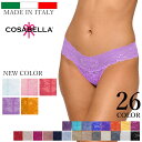 《5月6日までポイント5倍》コサベラ タンガ COSABELLA ネバーセイネバー 総レースタンガショーツ Tバック NeverSayNever 4メ-5運 N...