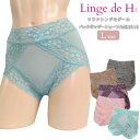 Linge de H ランジュ・ド・アッシュ リラクシングモダールレースショーツ Lサイズ レースとカラーが新しく フィットタイプ ランジュドアッシュ メール便3点まで