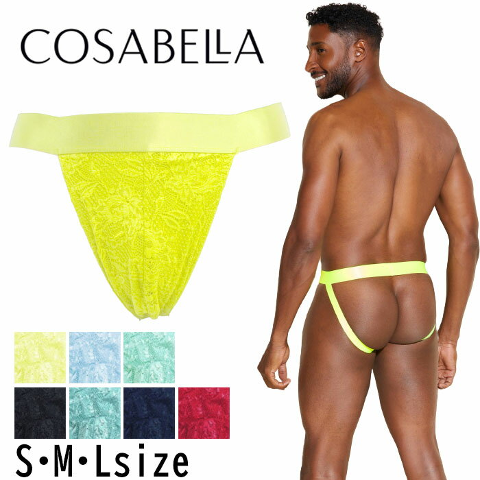 楽天肌着屋ランファンcosabella ショーツコサベラ COSABELLA メンズ 総レース ジョックストラップ jockstrap パンツ 男性用 インポート 下着 レースパンツバレンタイン メール便3点まで NEVER0491-MEN 【K】