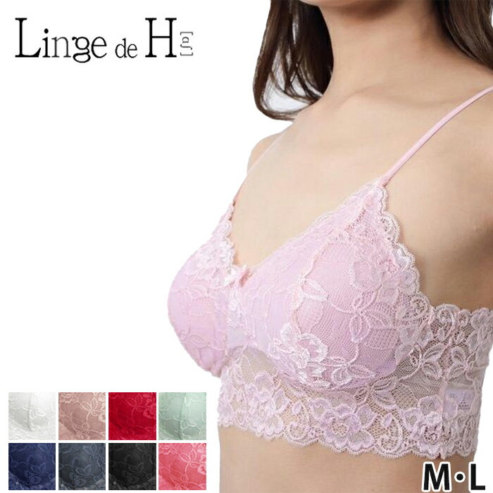 Linge de H ランジュ・ド・アッシュ  Mサイズ/Lサイズ グラマラスフィットシリーズ ソフトブラ (ショート丈：1段レース) フィットタイプレースブラ ランジュドアッシュ EVAシリーズ メール便1点まで レッド