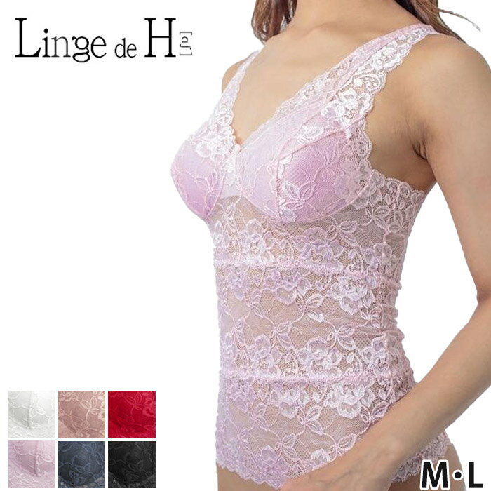 Linge de H ランジュ・ド