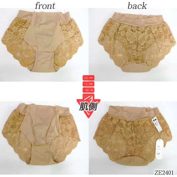 《6月18日迄ポイント5倍》ZERMATTツェルマット フロントノンレース 立体2Wayジャストウエストショーツ(Mサイズ) 前はシンプル、後ろは華やかレース メール便3点まで 日本製 ZE2401 【K】