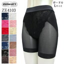 ZERMATTツェルマット ストレッチレースヒップアップガードル(Lサイズ) 美しいレース使用のミディアム丈ガードル!一枚履き可能 メール便1点まで 日本製 Z...