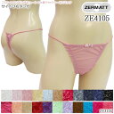 ZERMATTツェルマット サイドひもタンガ(Mサイズ)Tバック セクシーショーツ 肌に透けるチュールは伸縮性があり、ボディに程よくフィット メール便3点まで ...