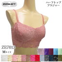 ZERMATTツェルマット ノンストレスソフトブラジャー(Mサイズ) メール便1点まで 日本製 レッド ZE7013 【K】
