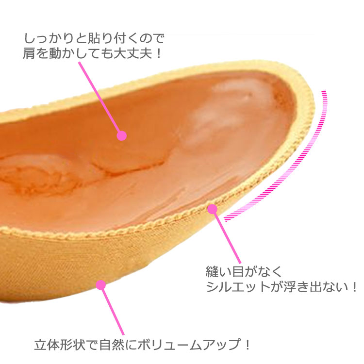 《6月11日迄ポイント5倍》なで肩でお悩みの方へ!なで肩解消アイテム 肩のシルエッ...