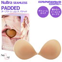 15時までの注文で当日出荷(休業日除く) ヌーブラシームレス パテッド 激盛りタイプ NUBRA Nu-Bra ヌーブラ シームレス パテッド ボリュームアップ シームレス加工 バストアップ 正規品《送料無料》【S】