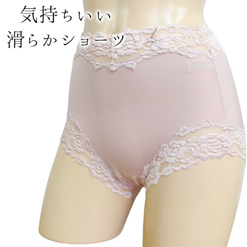 15時までの注文で当日出荷(休業日除く) 1点限り 在庫処分 気持ちいい滑らかショーツ Mサイズ ノーマルショーツ 日本製 21355 【S】【SSS】