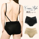 ヴィーナスの背中 VenusStyle 美尻ショーツ Mサイズ ベア天竺 カシュクール 背中開きブラメール便3点まで ビーナスの背中 ヴィーナスの背中マッチング...