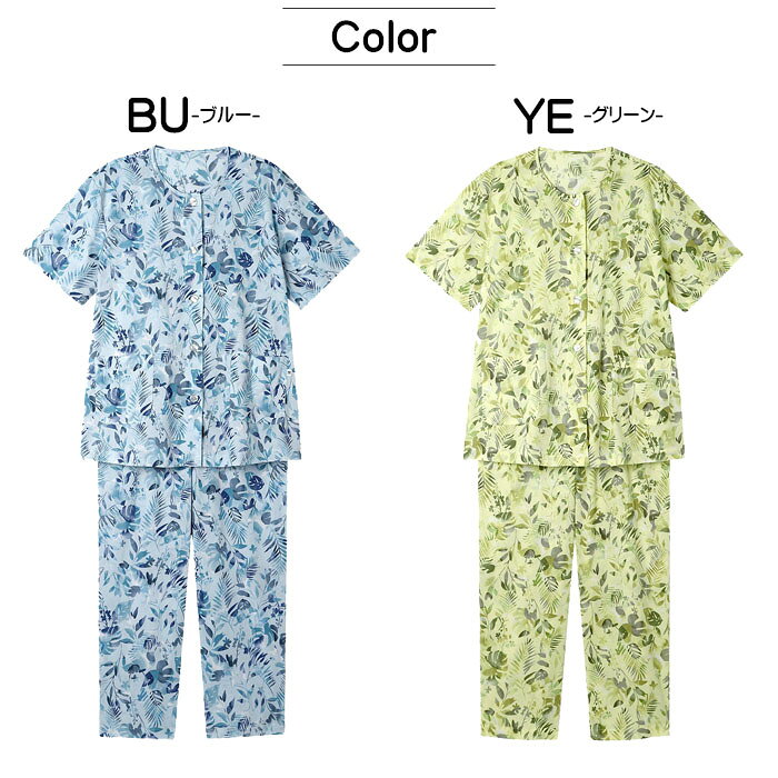 15時までの注文で翌日お届け(休業日・エリア外除く)25%OFF ワコール Wacoal グラン...