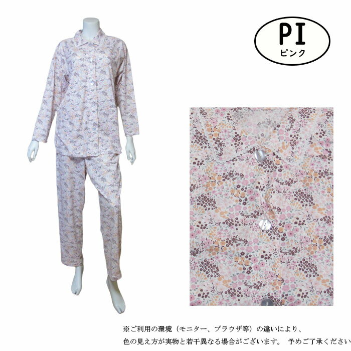 30％OFF 15時までの注文で翌日お届け(休業日・エリア外除く) ワコール Wacoal グラ...