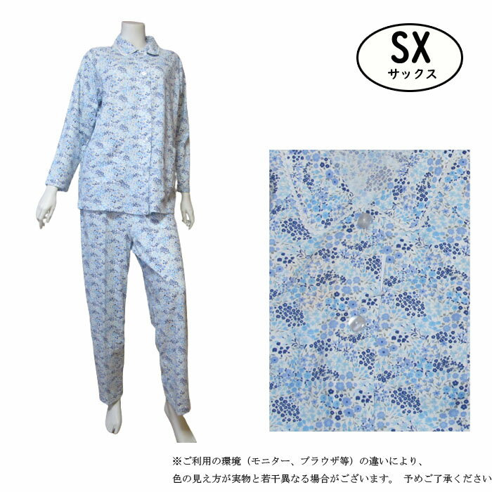 30％OFF 15時までの注文で翌日お届け(休業日・エリア外除く) ワコール Wacoal グラ...