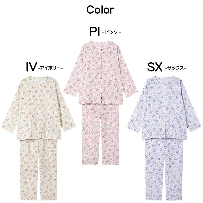 ワコール Wacoal グランダーパジャマ (SP-Lサイズ)敬老の日 母の日 長袖 CDX535 【...