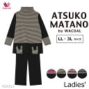 ワコール Wacoal パジャマ (LLサイズ 3Lサイズ) アツコマタノ レディース 母の日 長袖 ギフト HDX511 【P】【送料無料】