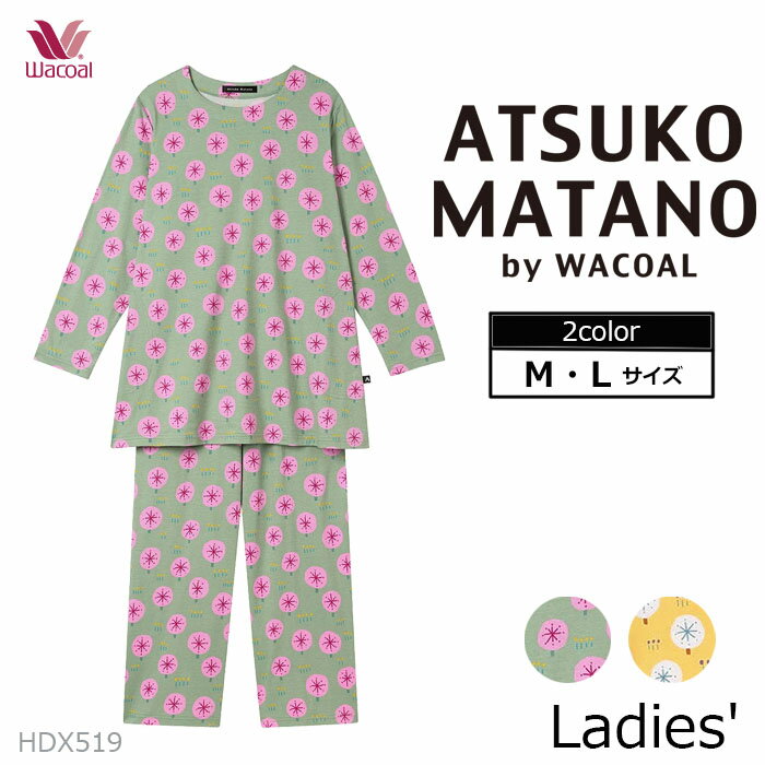 乐天商城 - ワコール Wacoal パジャマ (Mサイズ Lサイズ) アツコマタノ 長袖 ギフト HDX519【EV】【P】