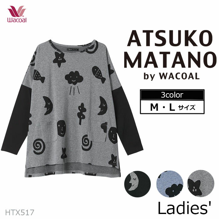 ワコール Wacoal トップス (Mサイズ Lサイズ) 母の日 アツコマタノ HTX517 【EV】【P】【送料無料】