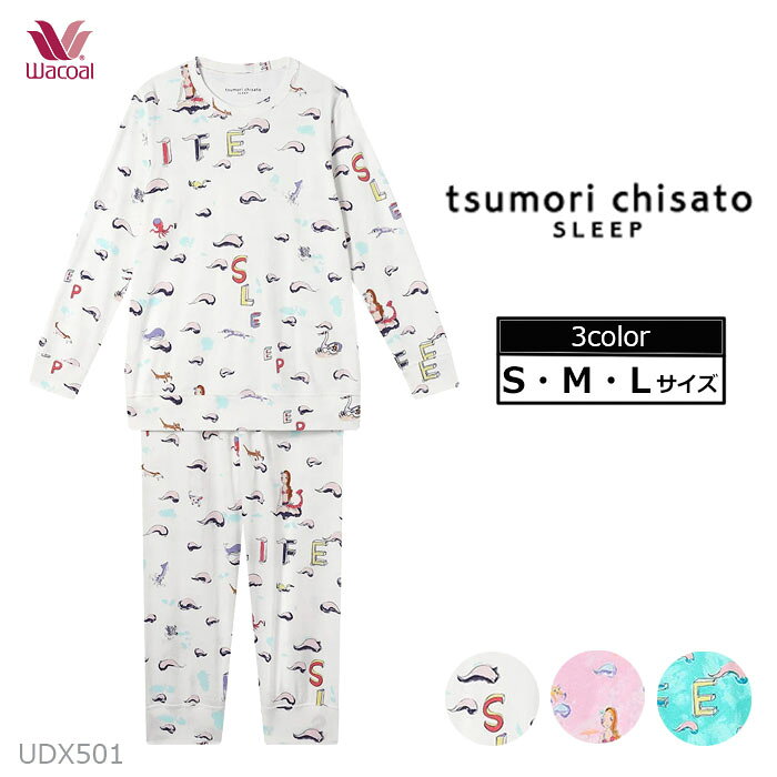 tsumori chisato 魚プリント Mサイズ パジャマ tsumori chisato SLEEP ツモリチサト ワコール wacoal パジャマ ルーム