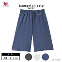 ワコール ボトム(Mサイズ Lサイズ) メール便1点まで ツモリチサト 5分丈パンツ UOT156【EV】【P】