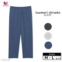 ワコール ボトム7分丈(Mサイズ Lサイズ) メール便1点まで ツモリチサト レギンス UOT235【EV】【P】