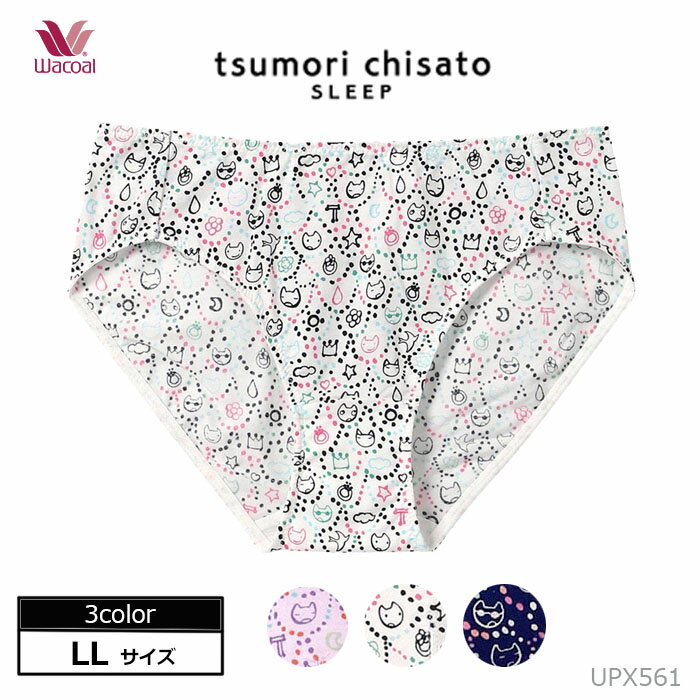 ワコール ツモリチサト LLサイズ ショーツ Wacoal メール便3点まで UPX561 【EV】【P】