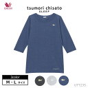 ワコール Wacoal トップス(Mサイズ Lサイズ) ツモリチサト レディース 7分袖 UTT235【EV】【P】