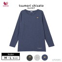 ワコール Wacoal トップス(Mサイズ Lサイズ) ツモリチサト レディース 長袖 母の日 プレゼント ギフト UTX555【EV】【P】